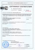 Сертификат качества на пулестойкие стекла класса защиты 3